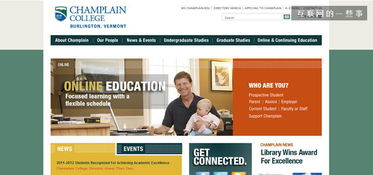 20個(gè)國外設(shè)計(jì)精美的大學(xué)網(wǎng)站設(shè)計(jì)欣賞