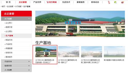 關(guān)于某公司侵犯他人外觀設(shè)計專利權(quán)案的行政處罰決定書