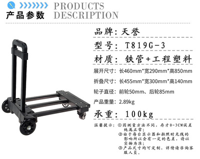 折疊行李車三節(jié)設(shè)計的人性化考量 兼談網(wǎng)頁與網(wǎng)站設(shè)計的用戶體驗啟示